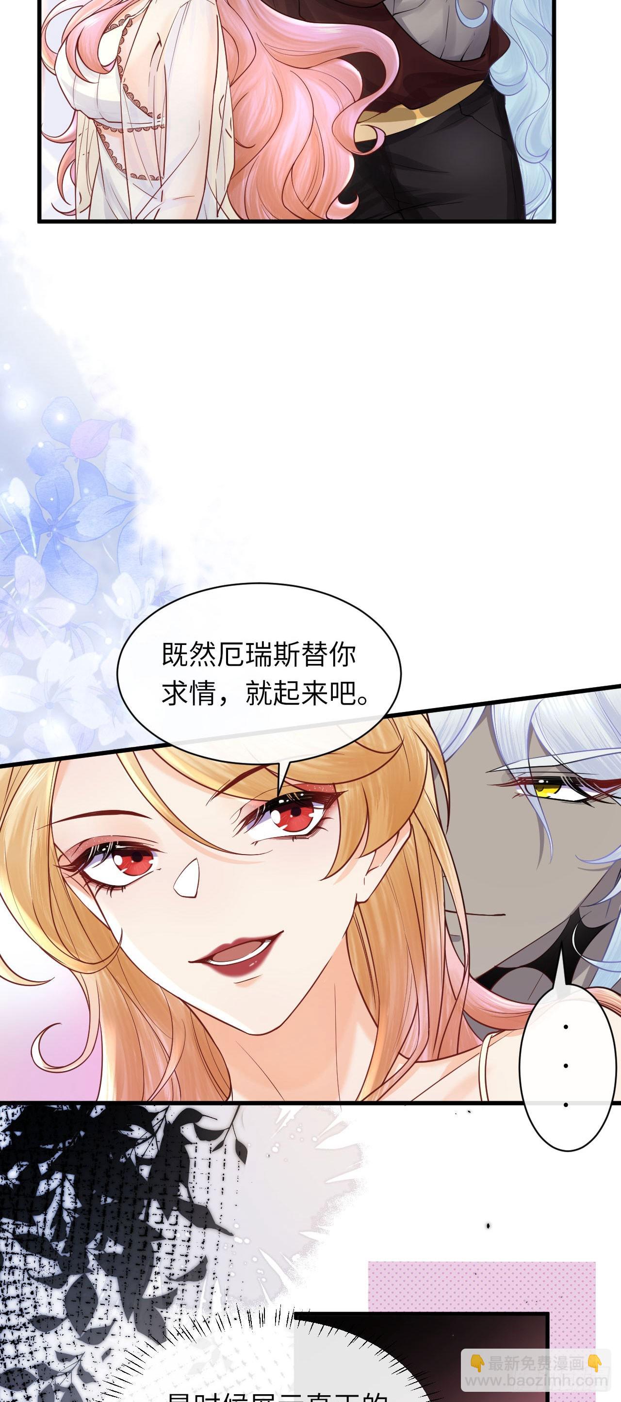 003 忠犬侍卫-第3话