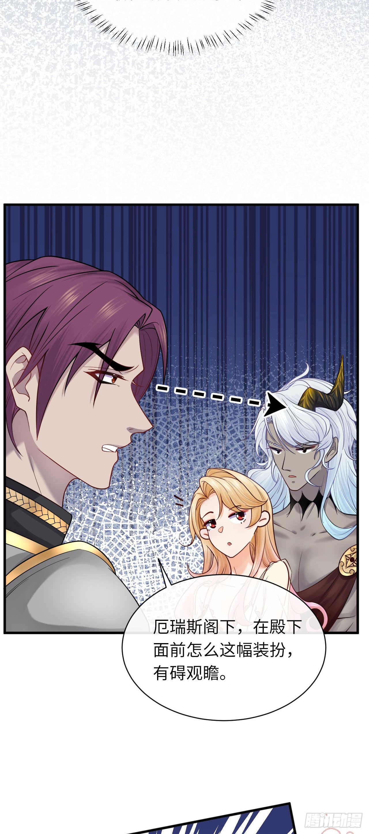 003 忠犬侍卫-第3话