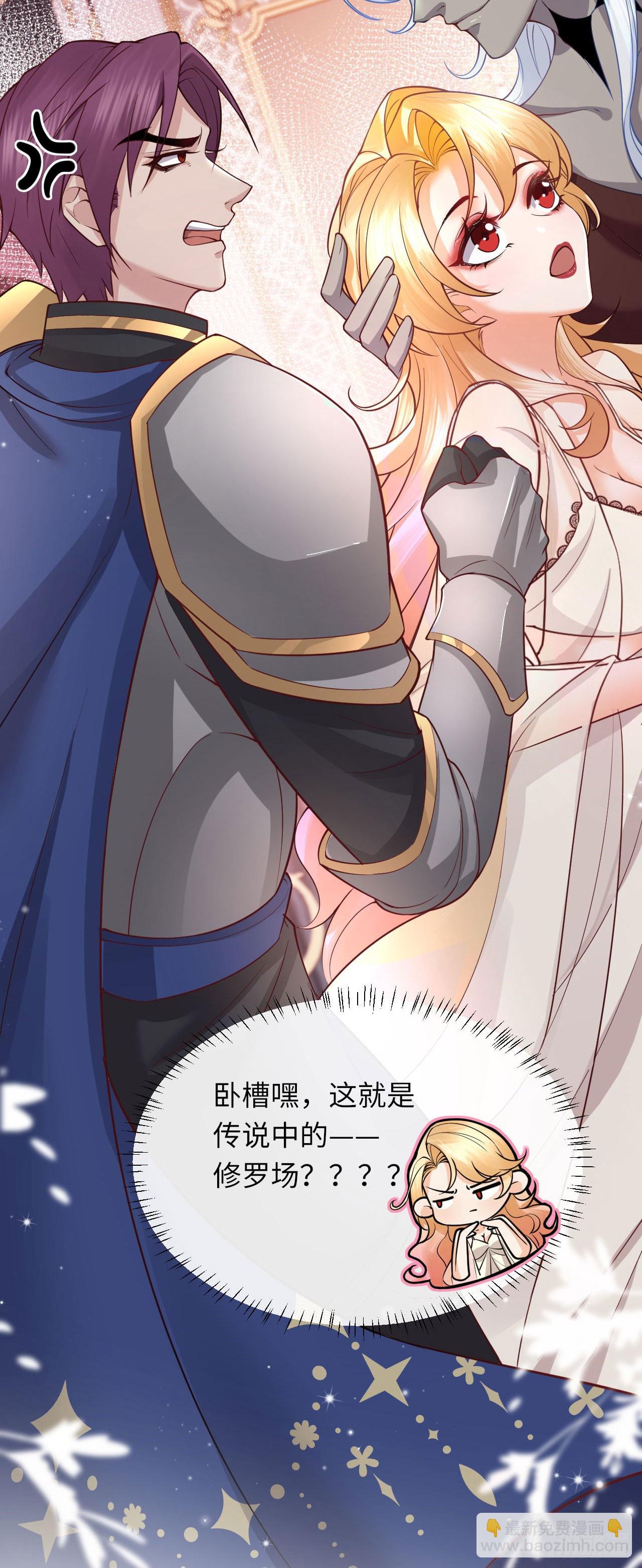 003 忠犬侍卫-第3话