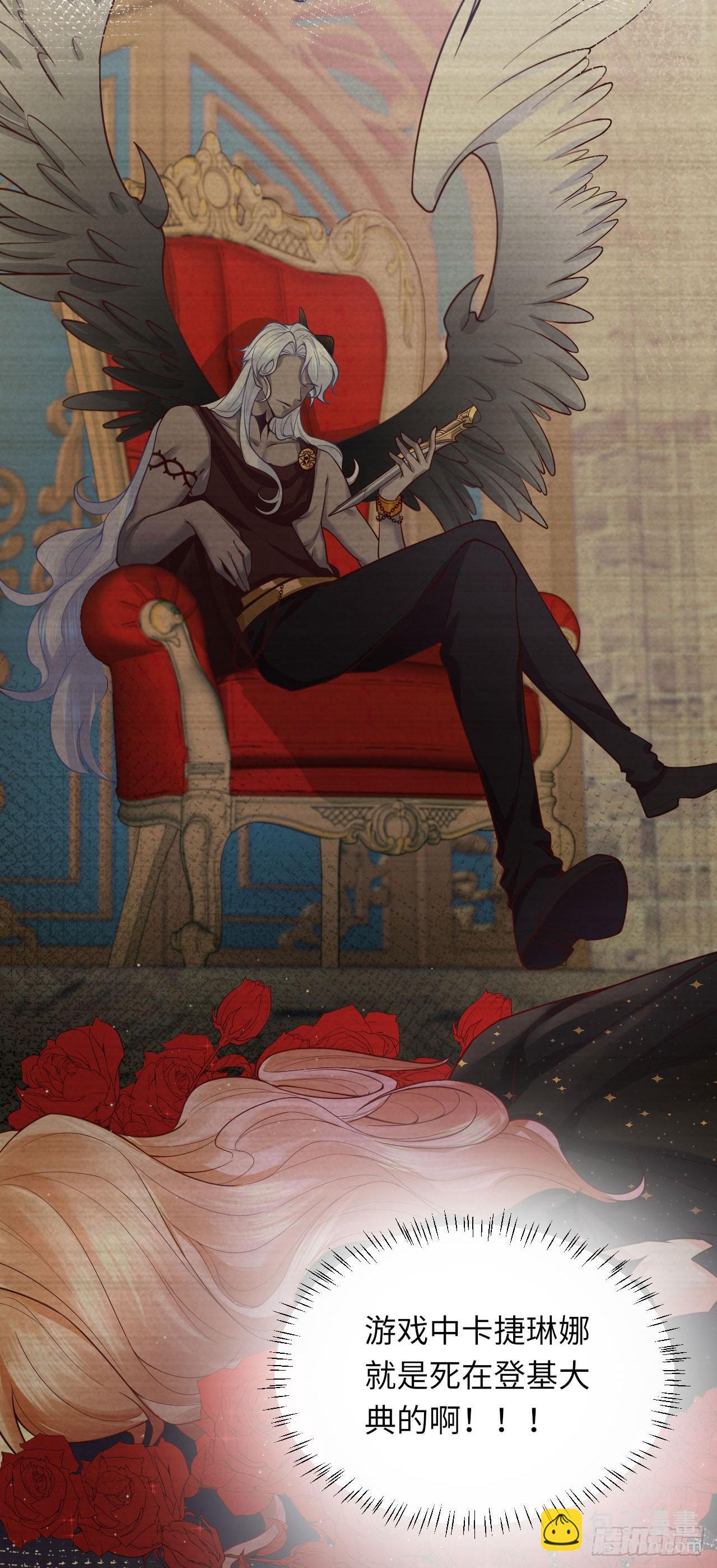 003 忠犬侍卫-第3话