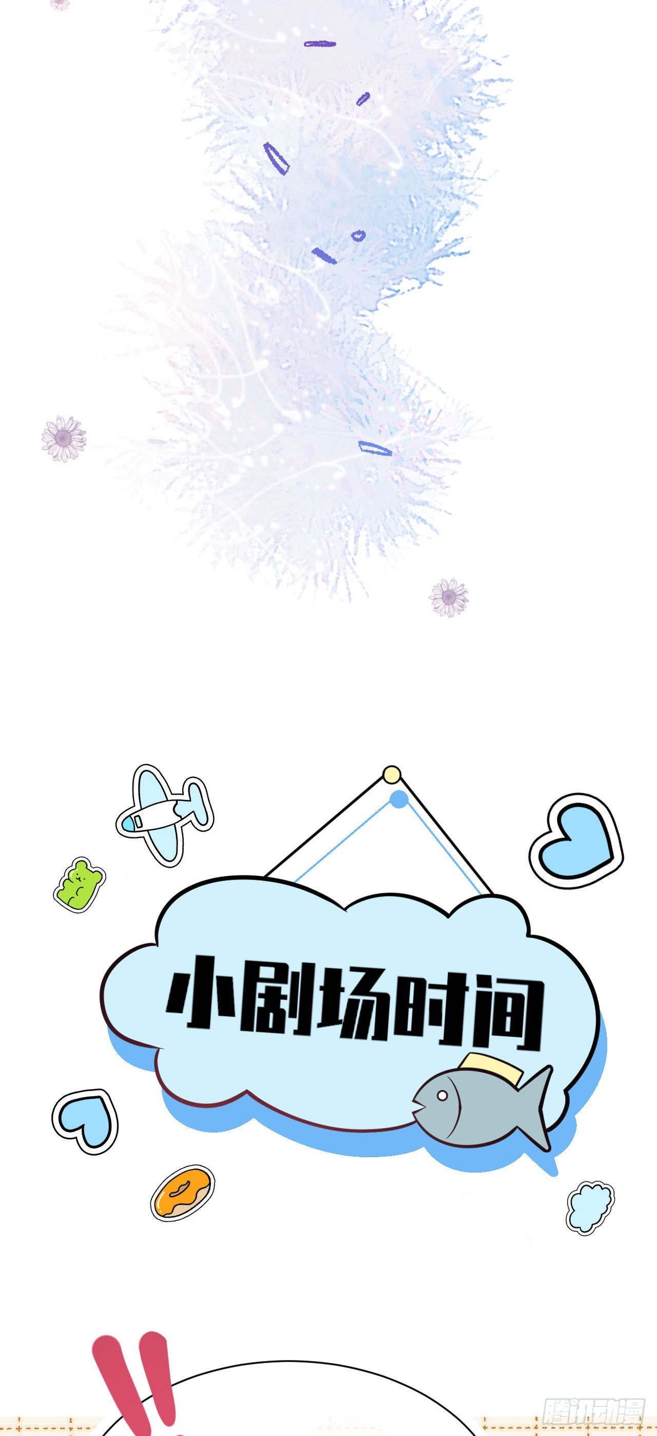 003 忠犬侍卫-第3话