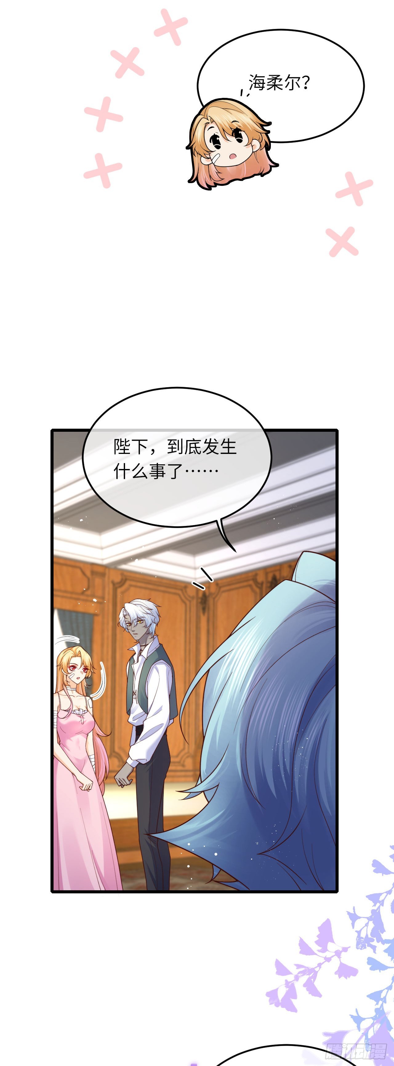 031 新的旅程-第31话