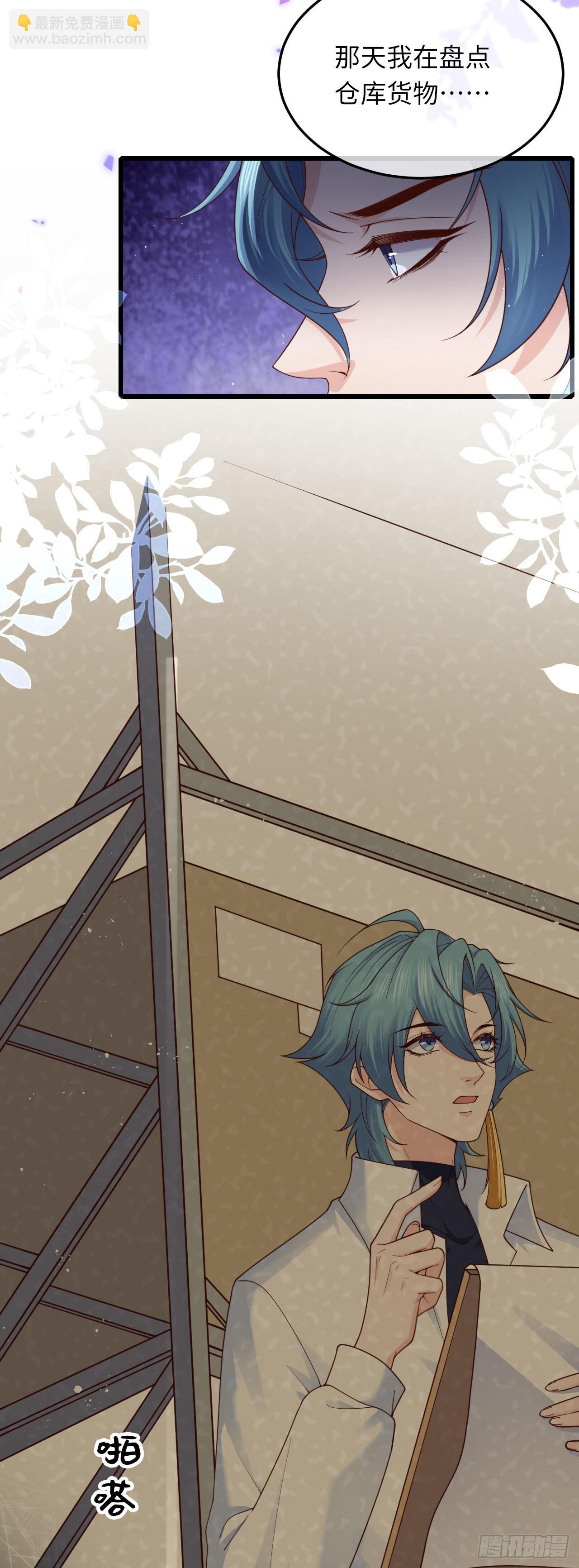 031 新的旅程-第31话