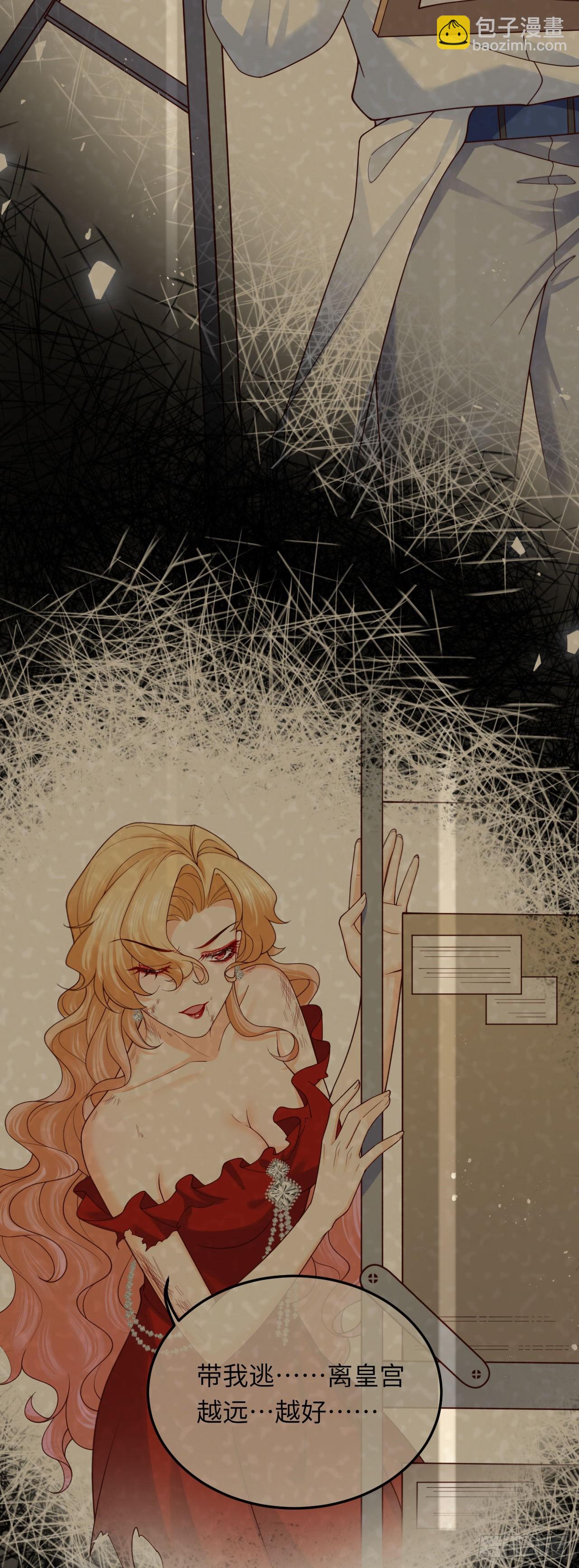 031 新的旅程-第31话