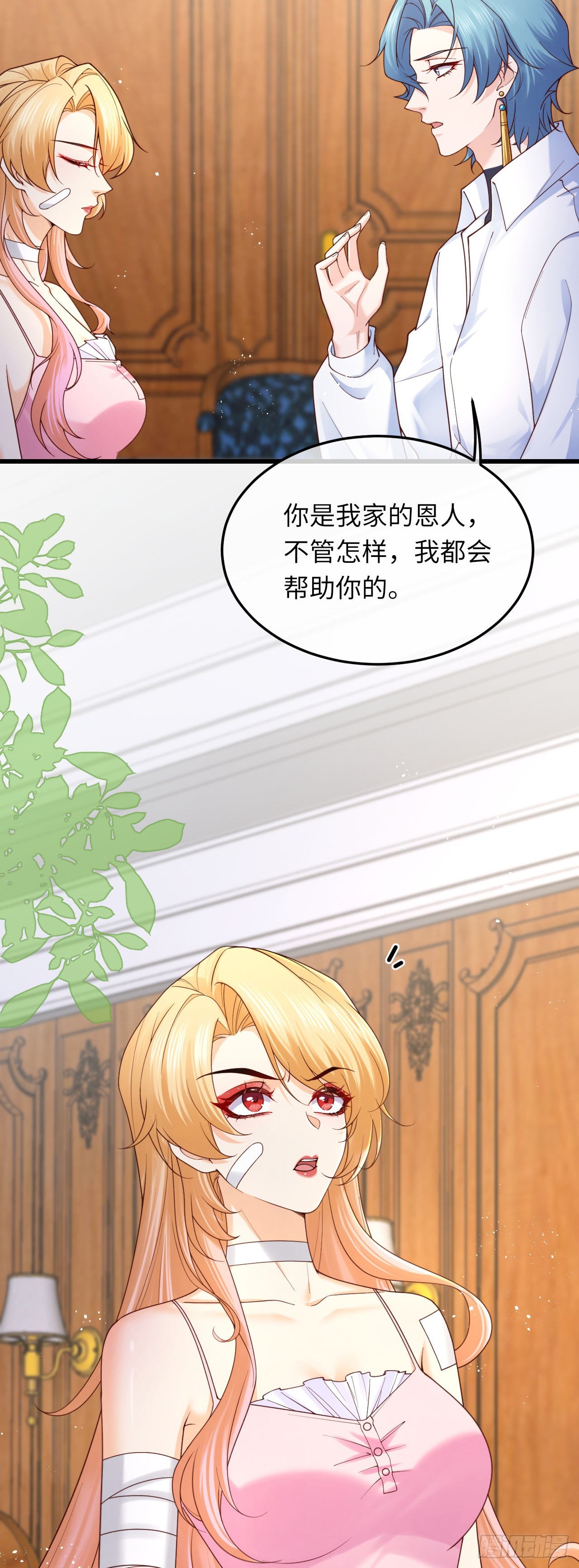 031 新的旅程-第31话