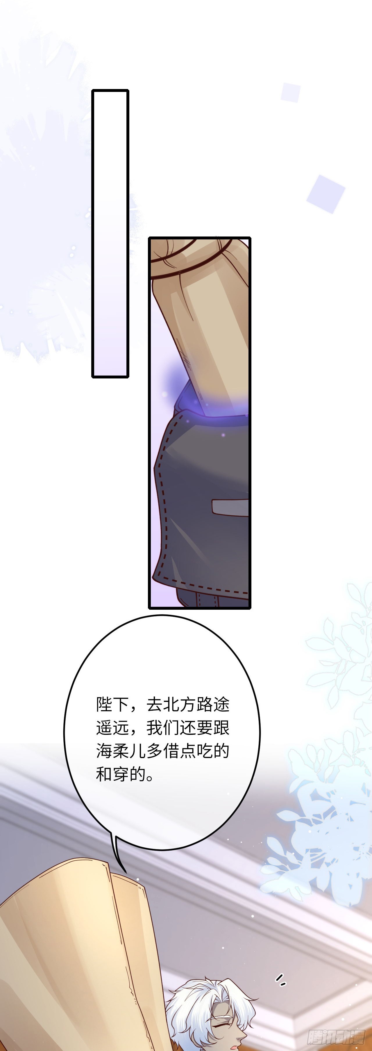 031 新的旅程-第31话