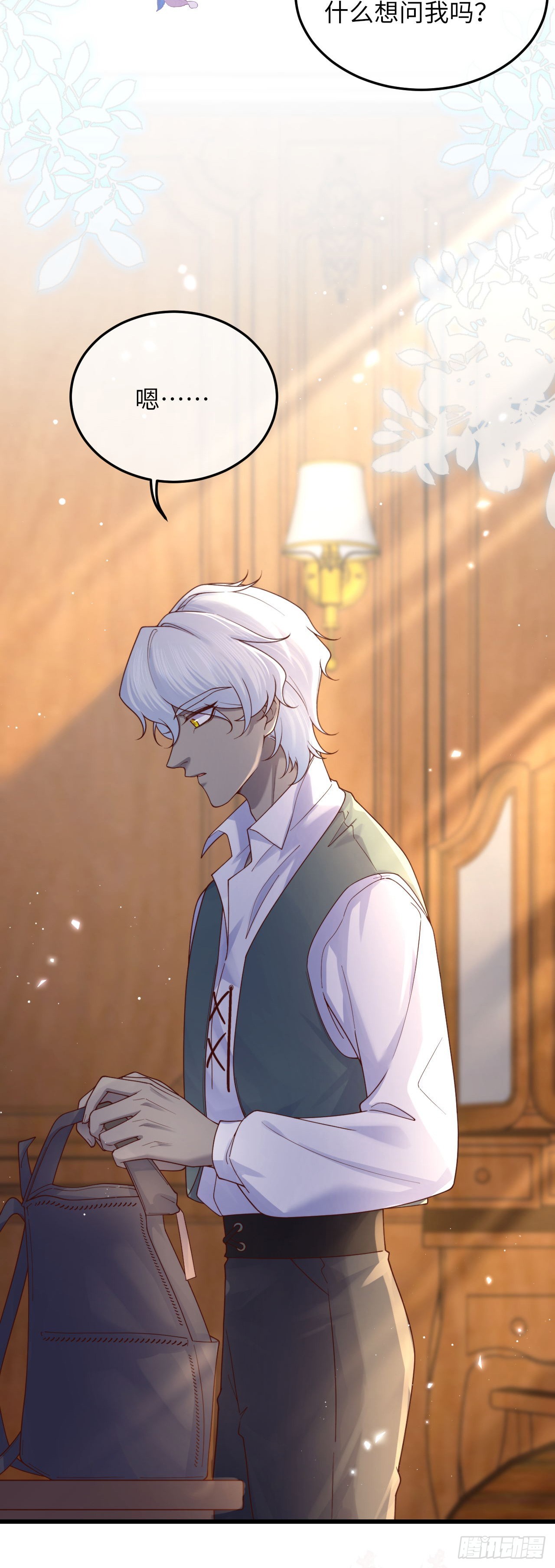 031 新的旅程-第31话