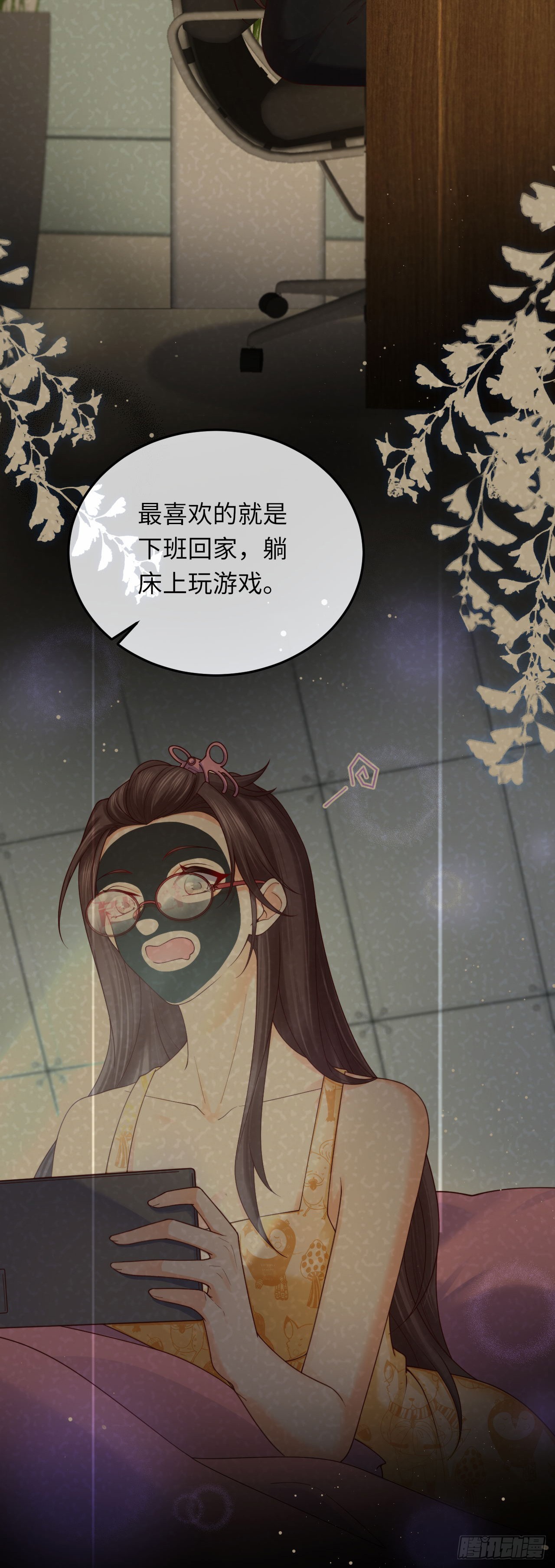 031 新的旅程-第31话