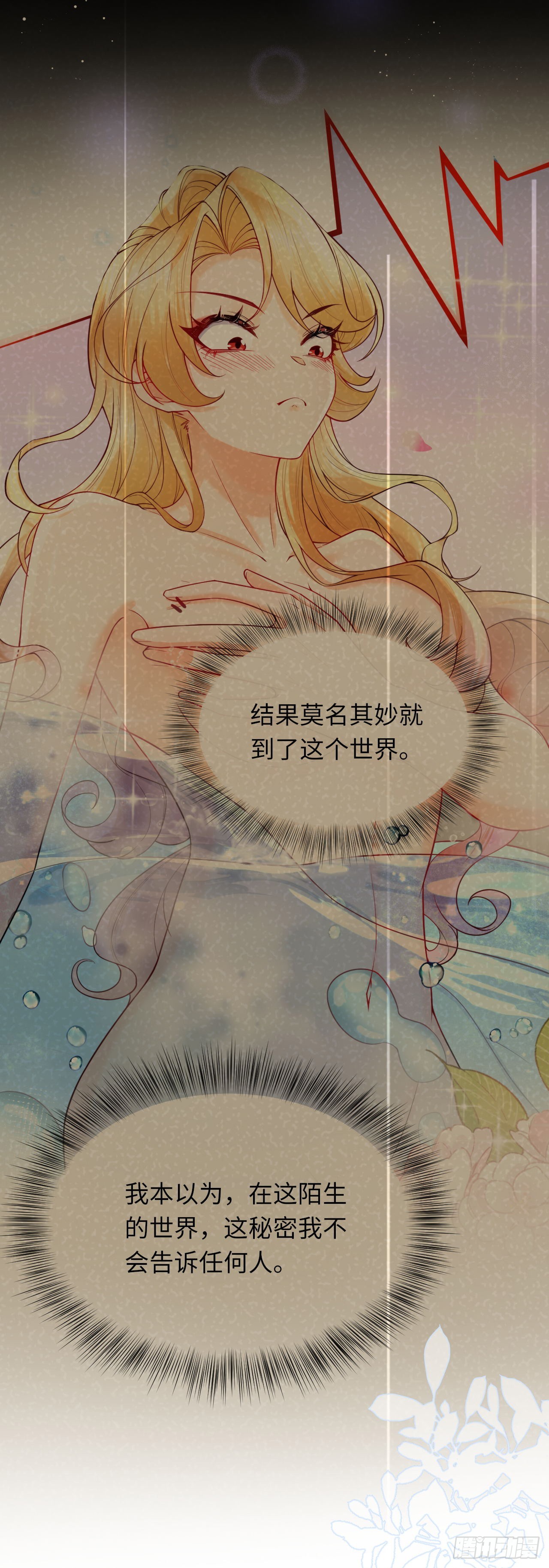 031 新的旅程-第31话