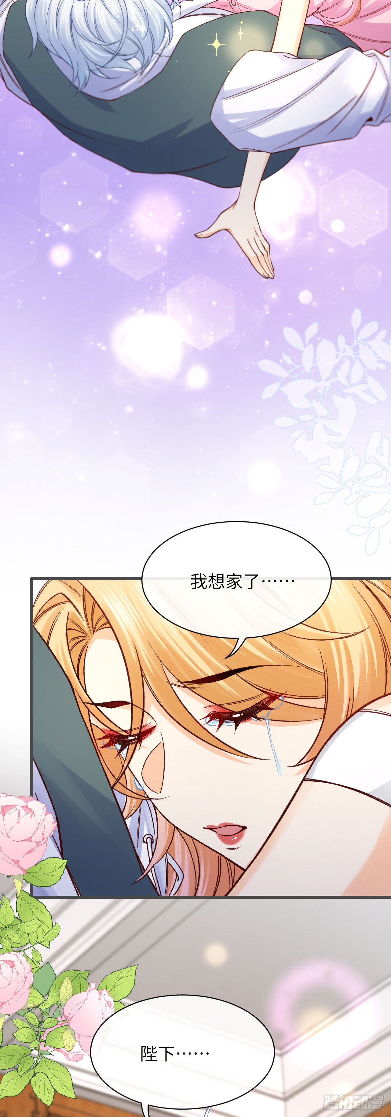 031 新的旅程-第31话