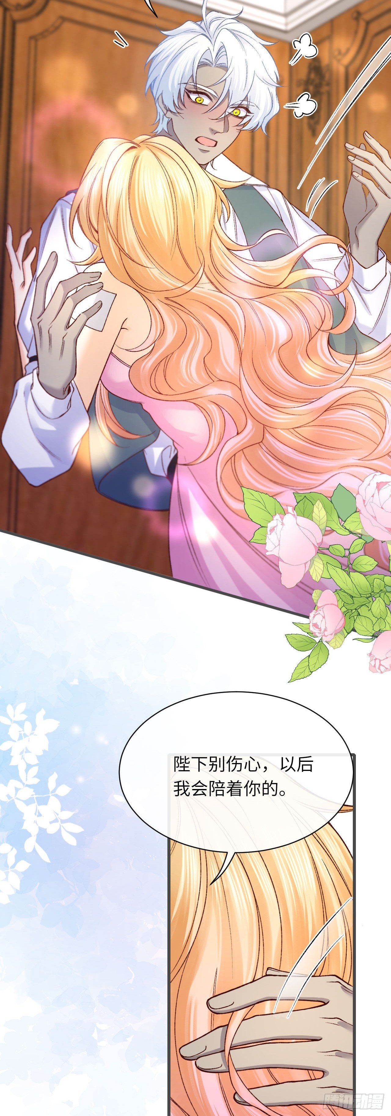 031 新的旅程-第31话