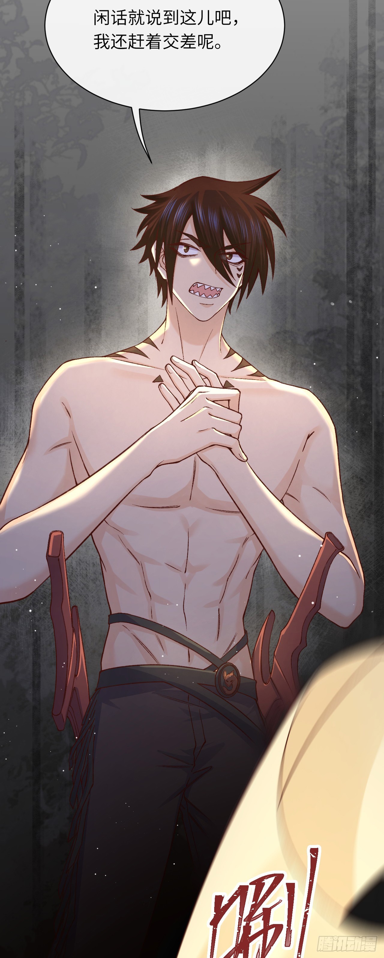 033 海妖族-第33话