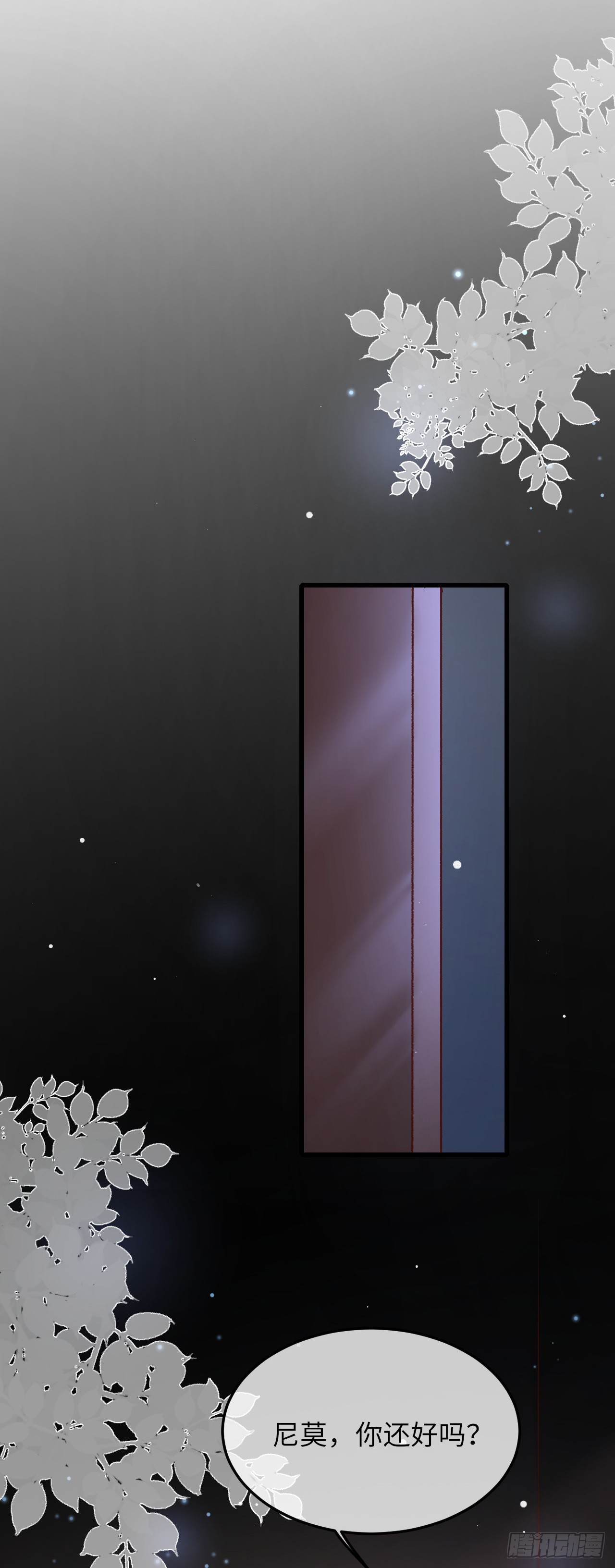 033 海妖族-第33话