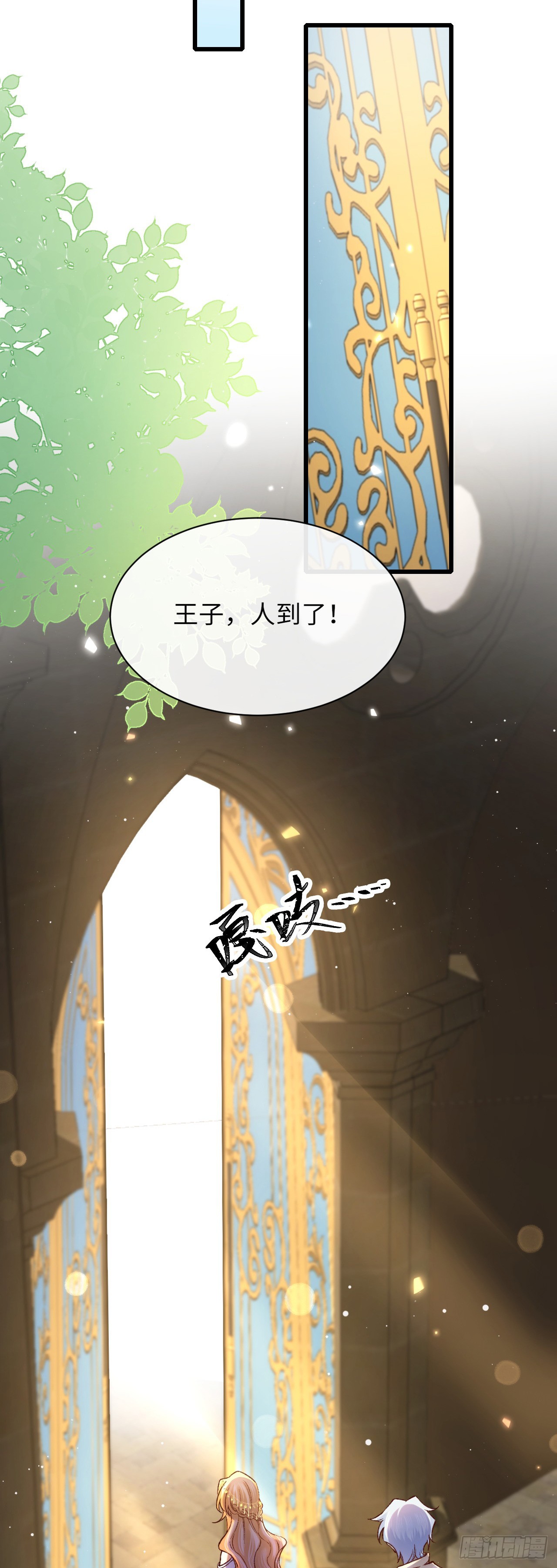 033 海妖族-第33话