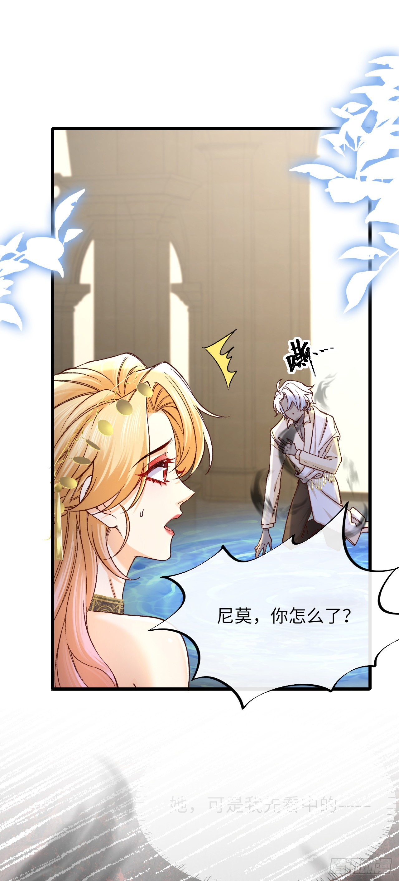 035 记忆碎片-第35话