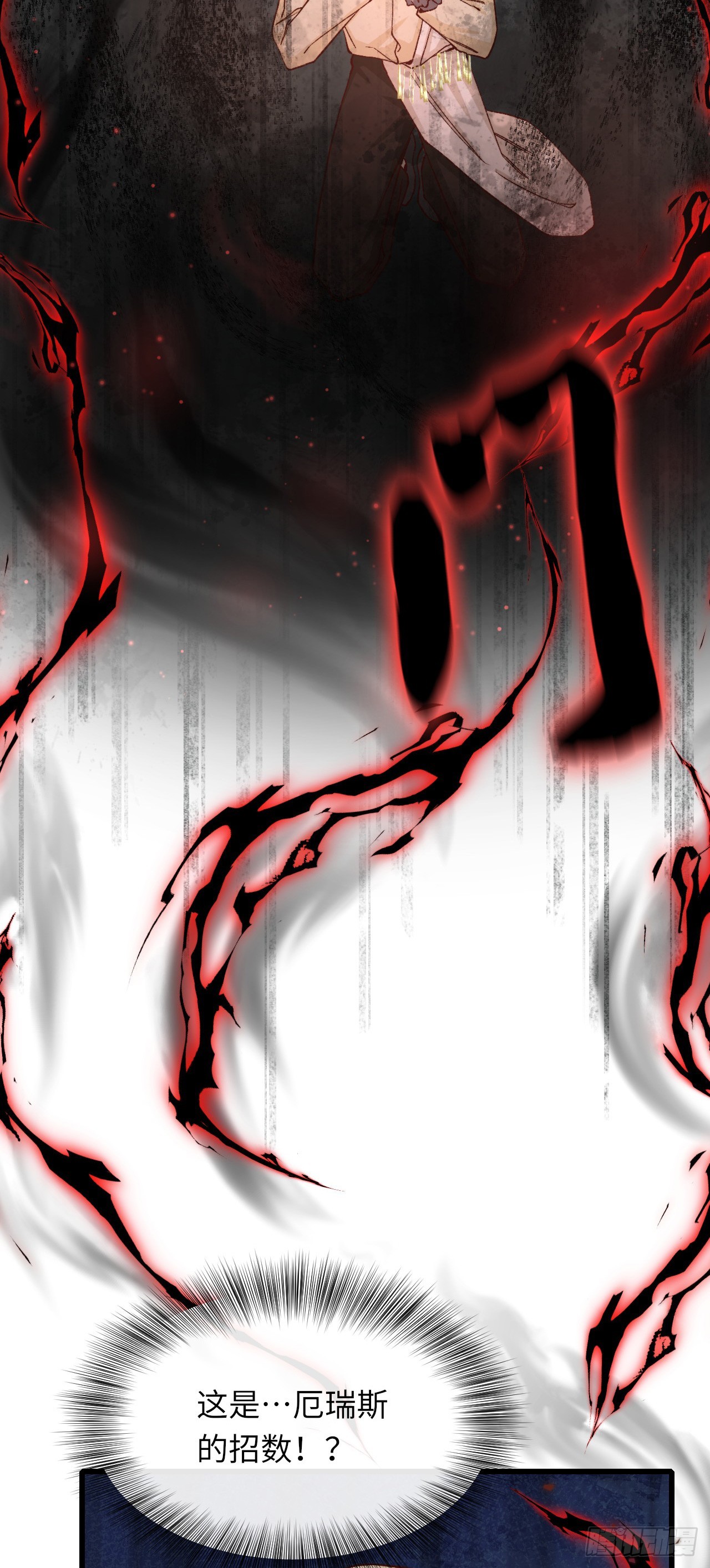 035 记忆碎片-第35话