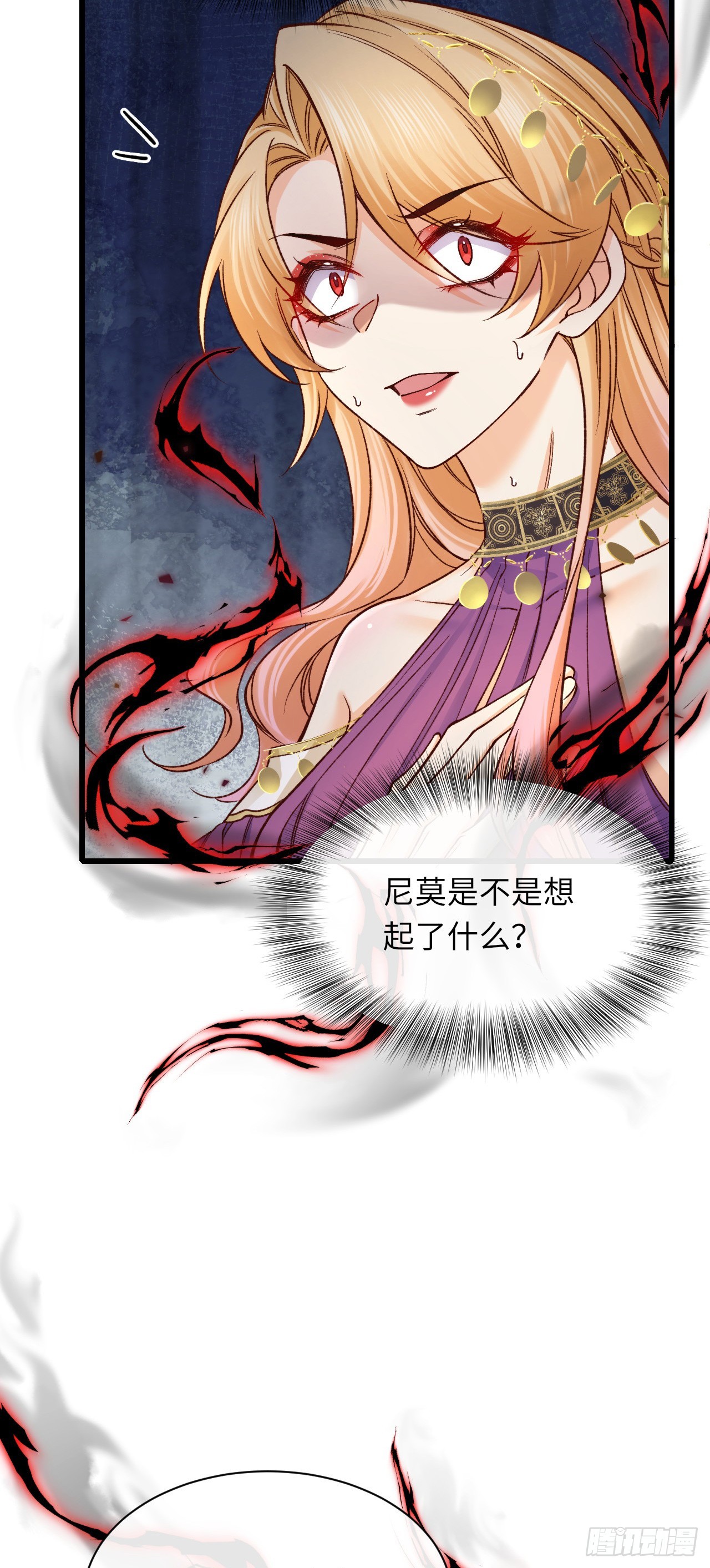 035 记忆碎片-第35话