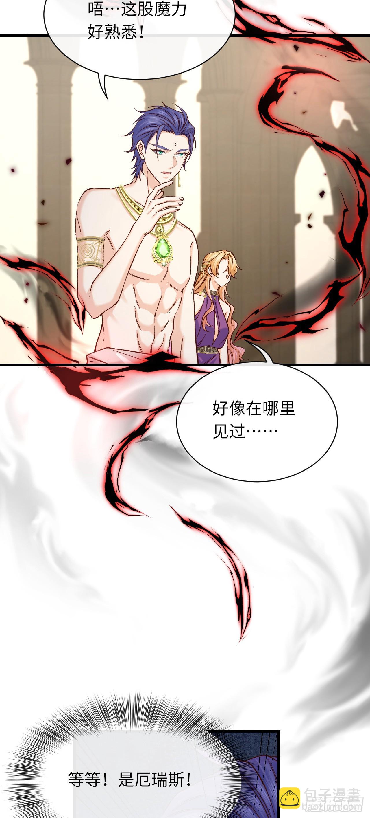 035 记忆碎片-第35话