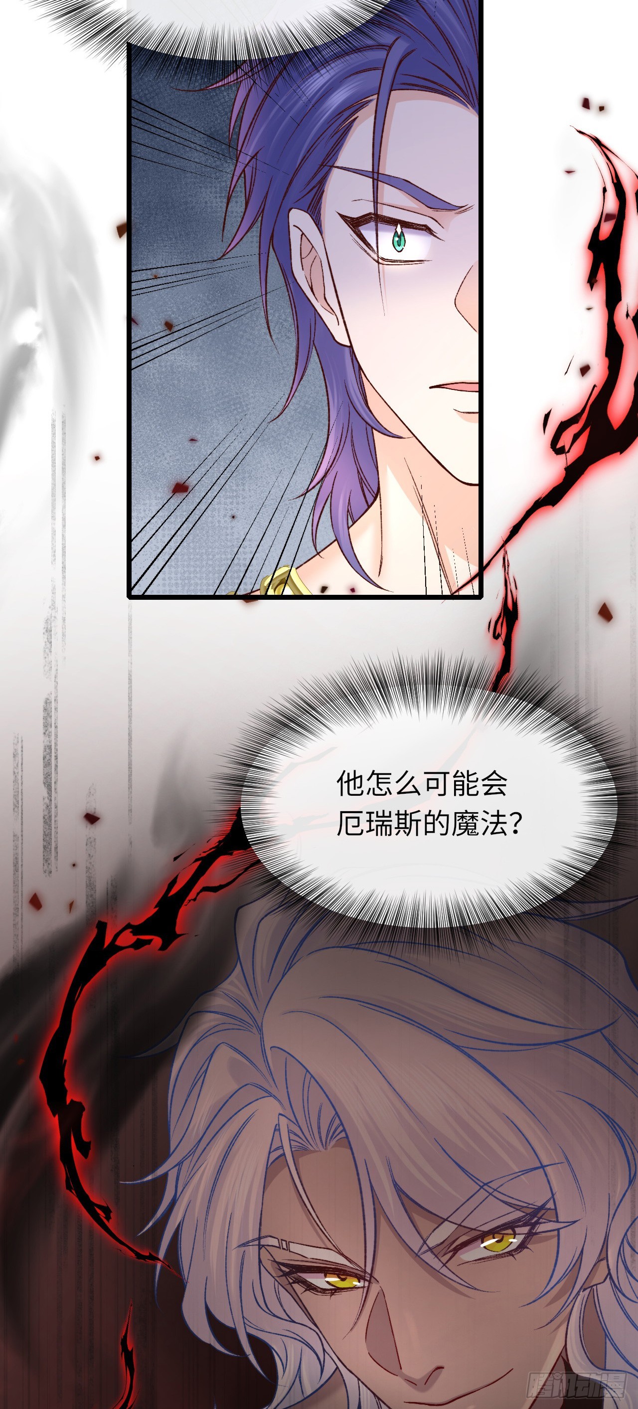 035 记忆碎片-第35话