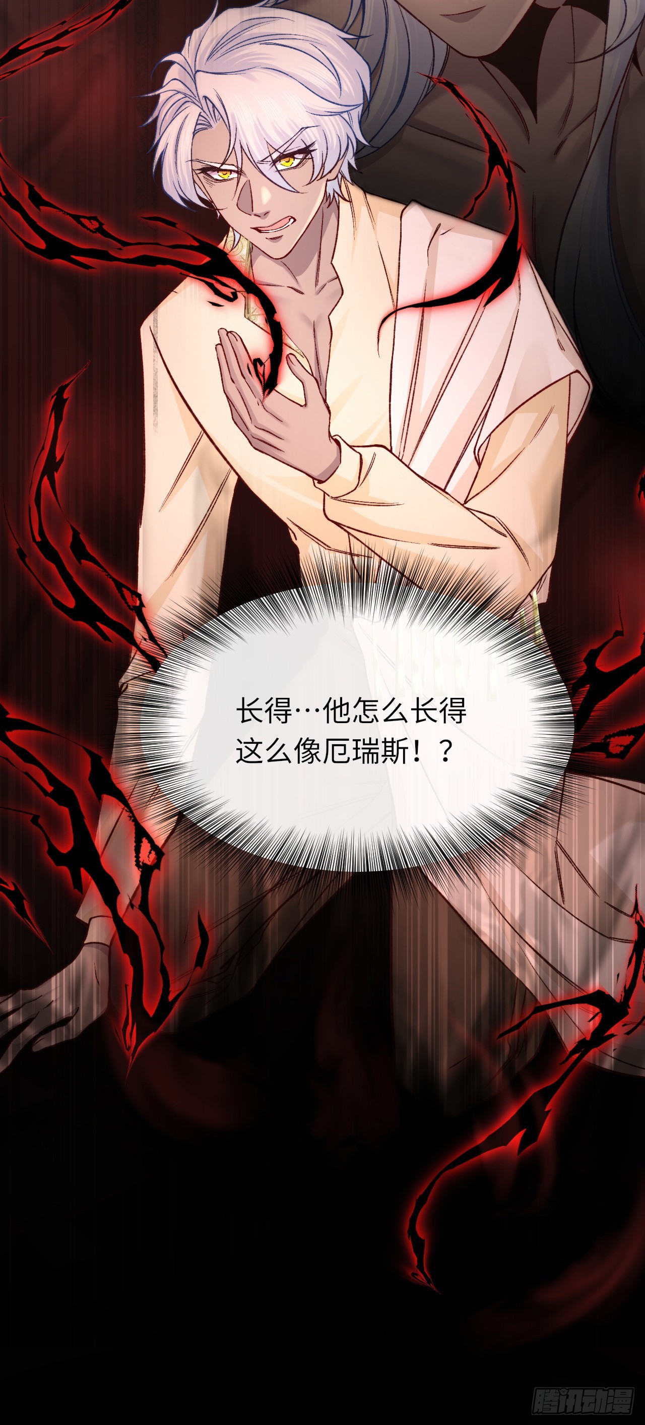 035 记忆碎片-第35话