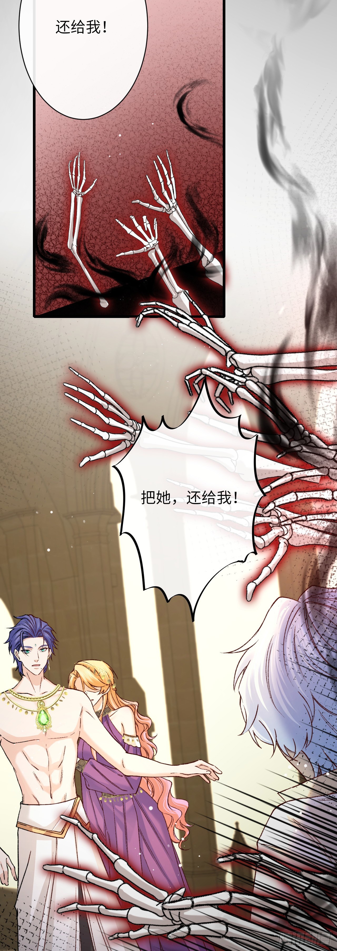 035 记忆碎片-第35话