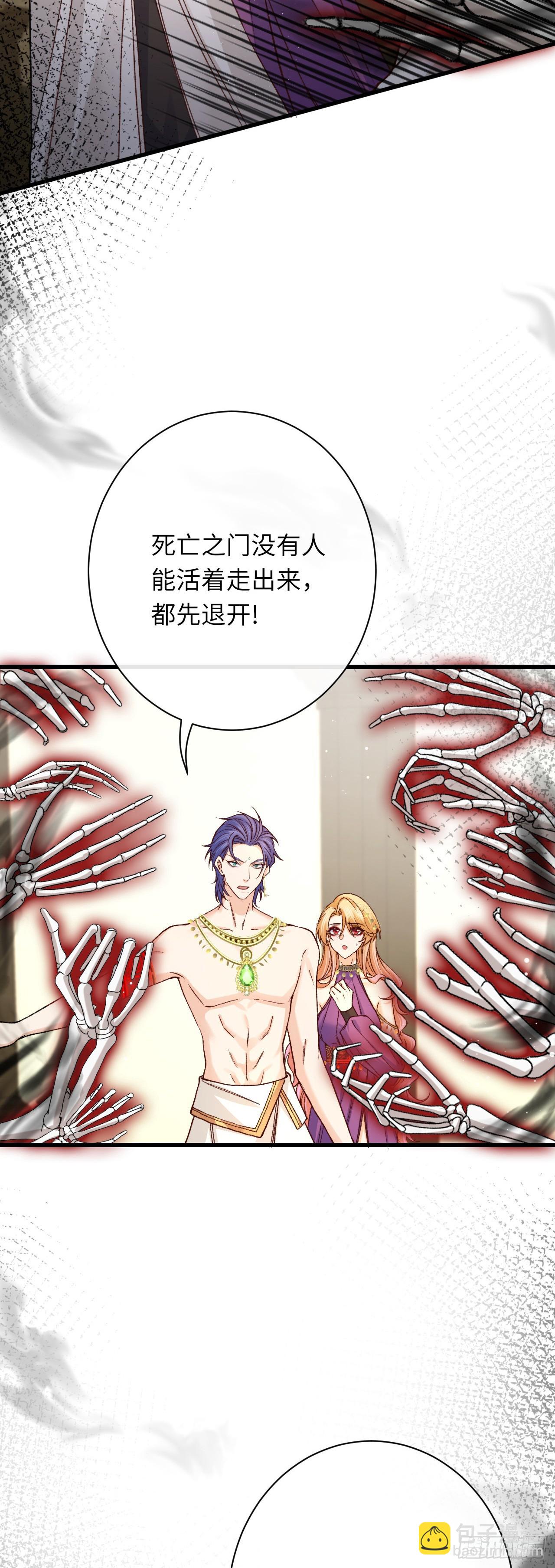 035 记忆碎片-第35话