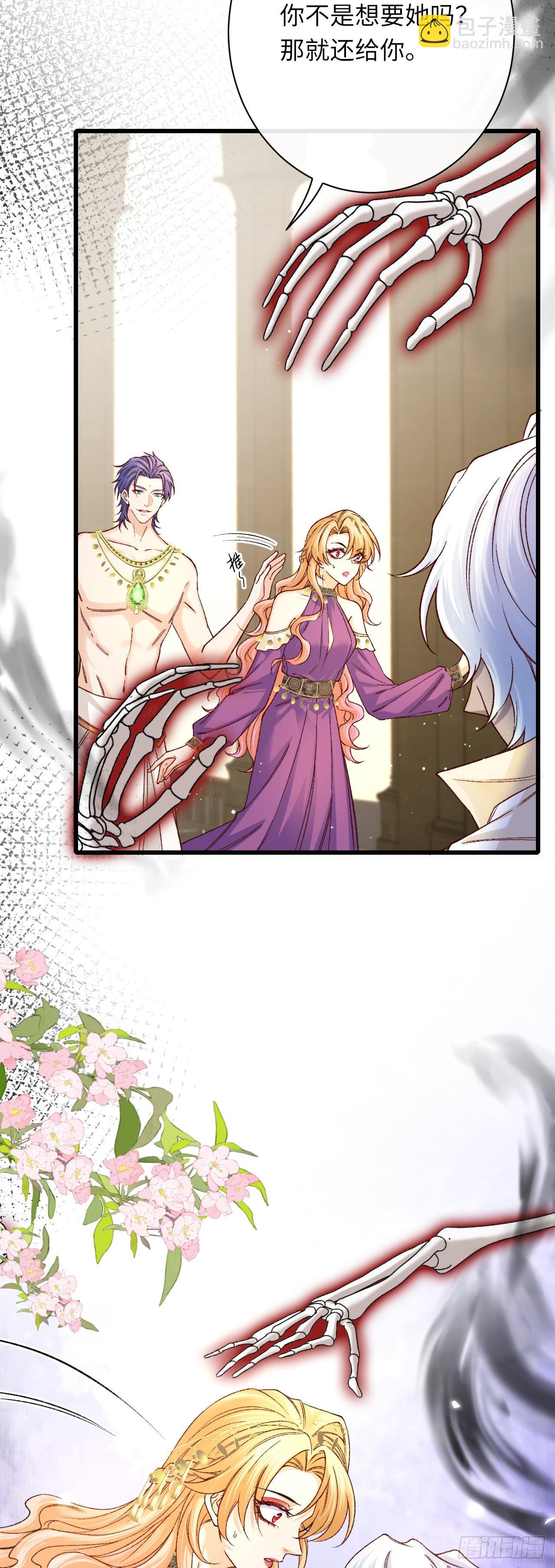 035 记忆碎片-第35话