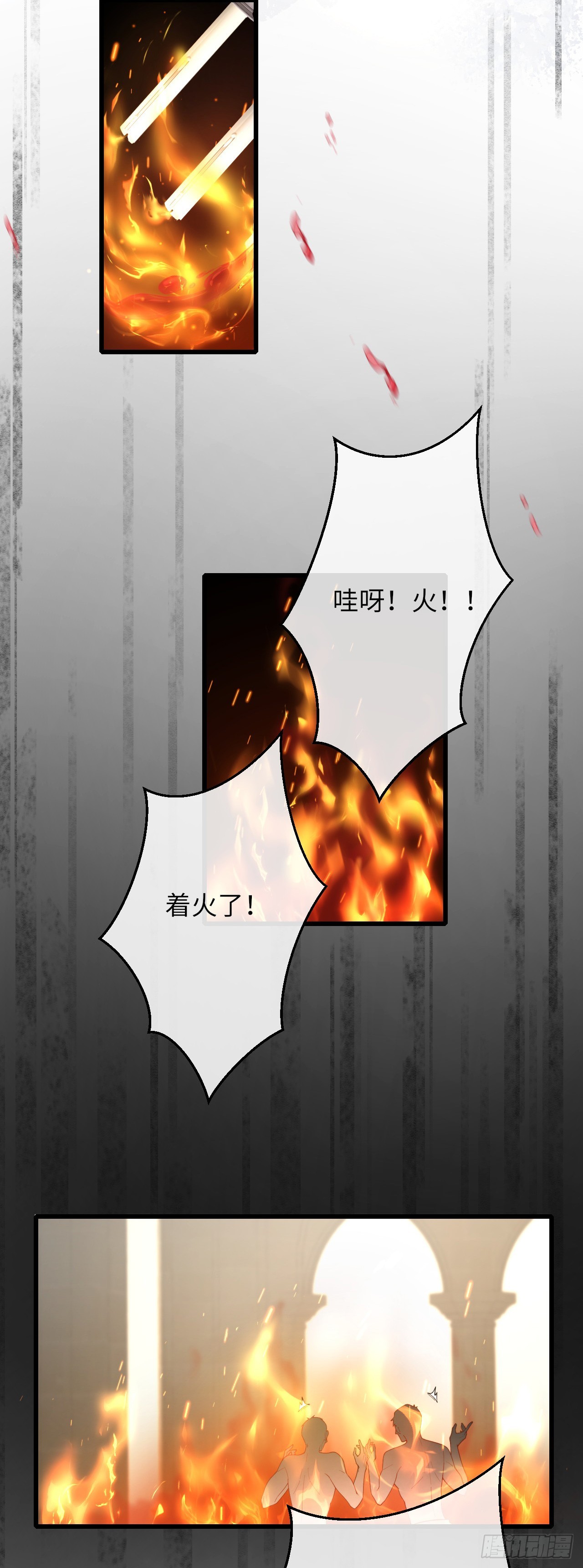 035 记忆碎片-第35话