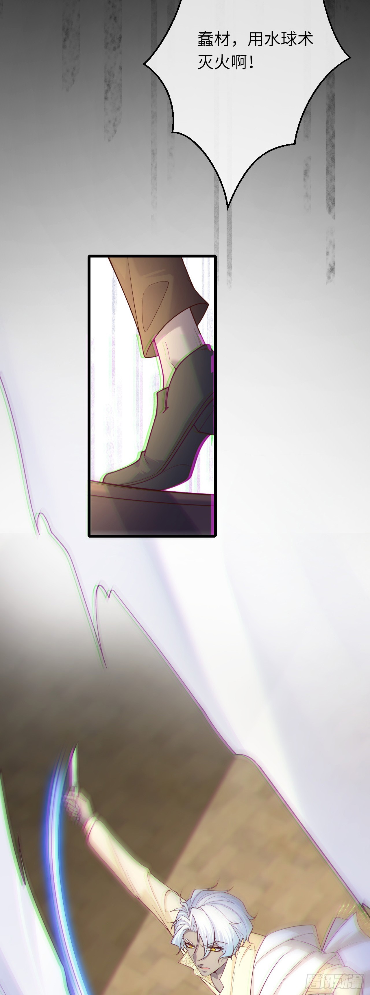 035 记忆碎片-第35话