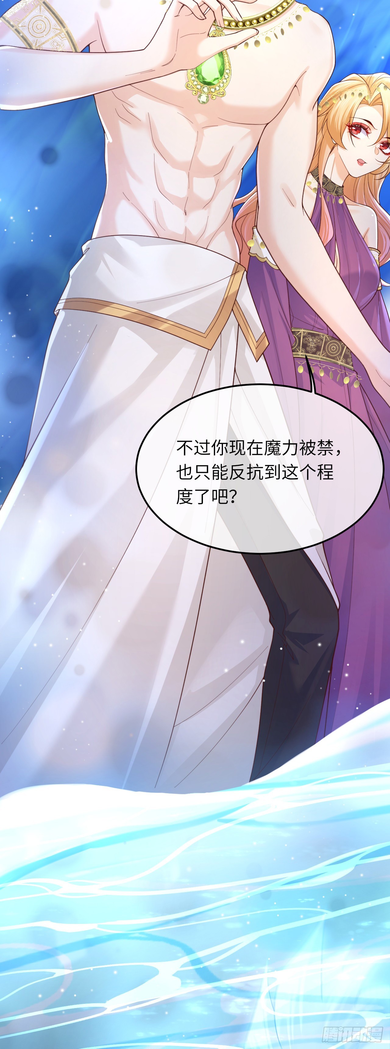 035 记忆碎片-第35话