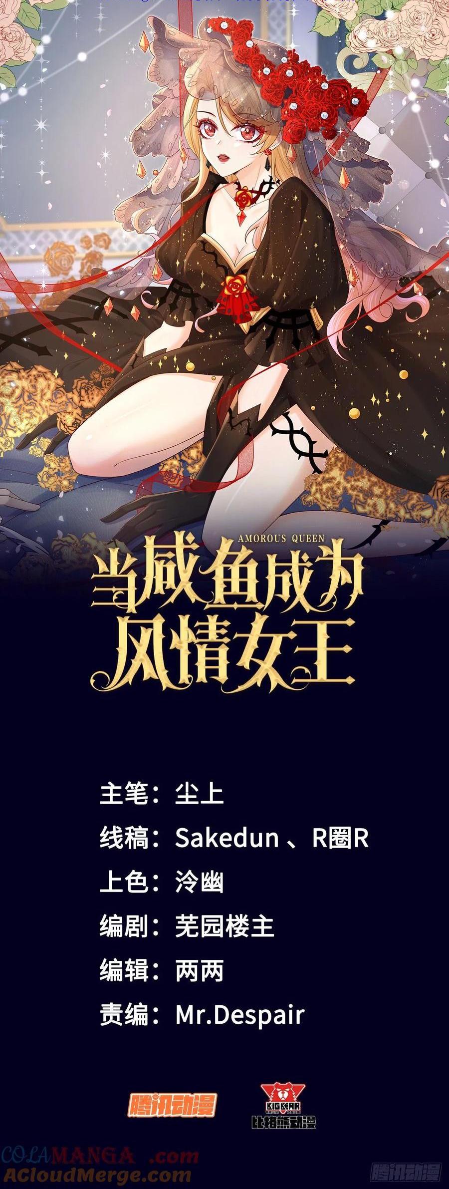 036 极乐窟-第37话