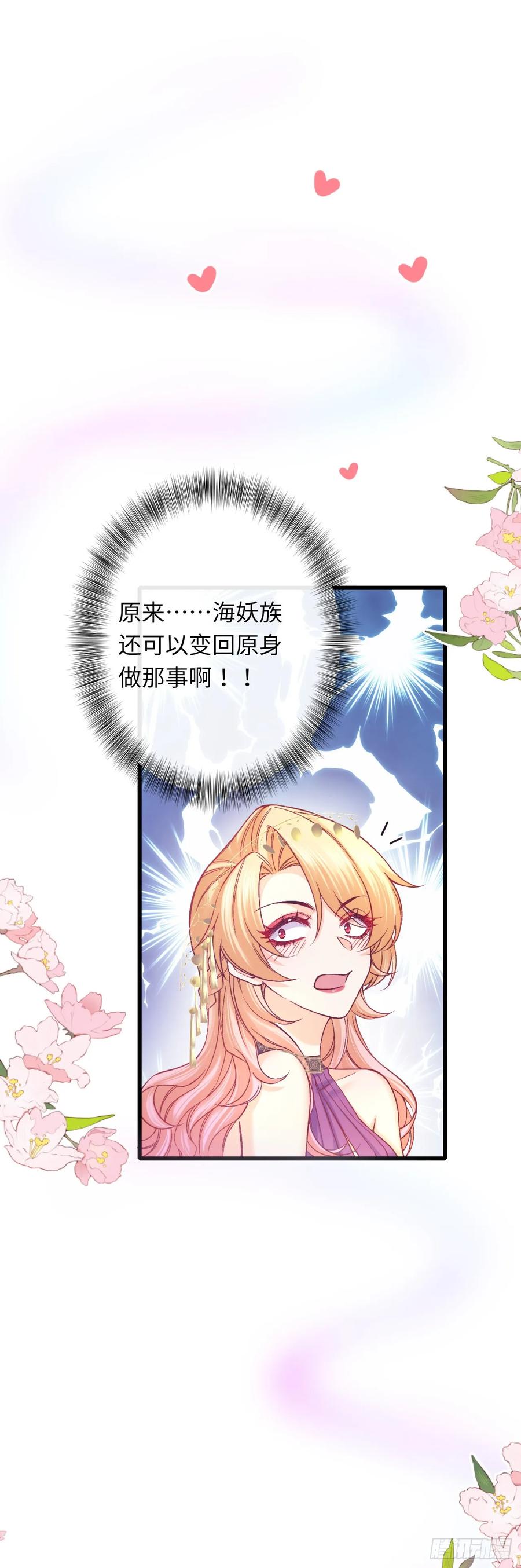 036 极乐窟-第37话