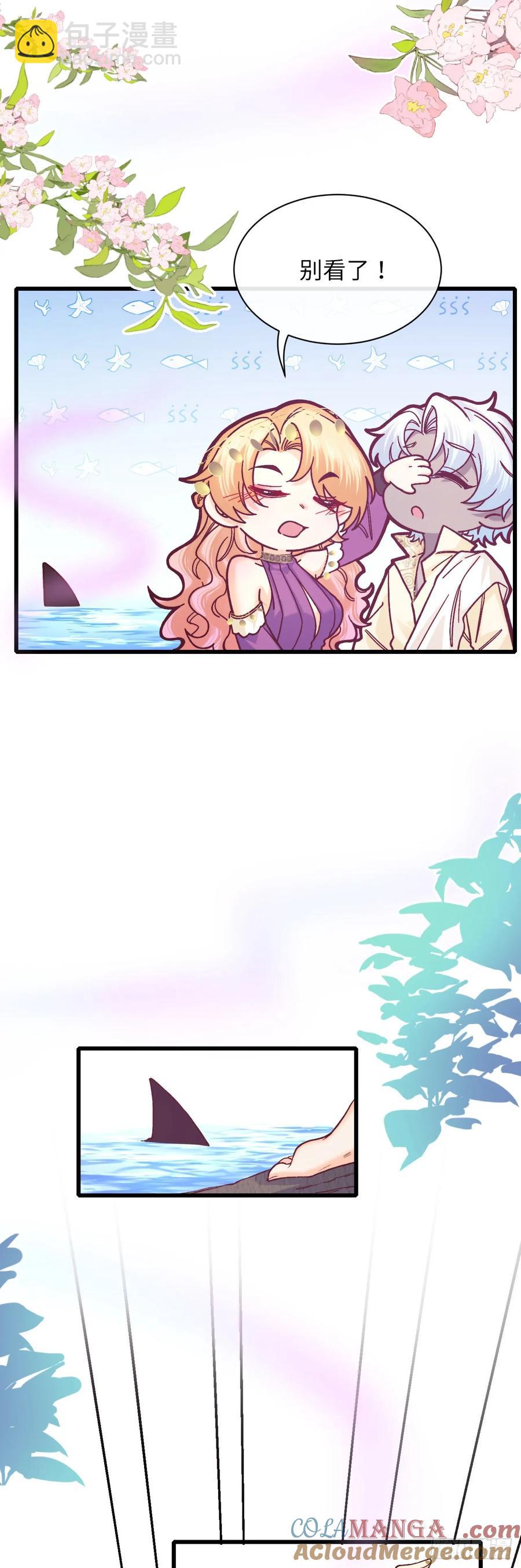 036 极乐窟-第37话