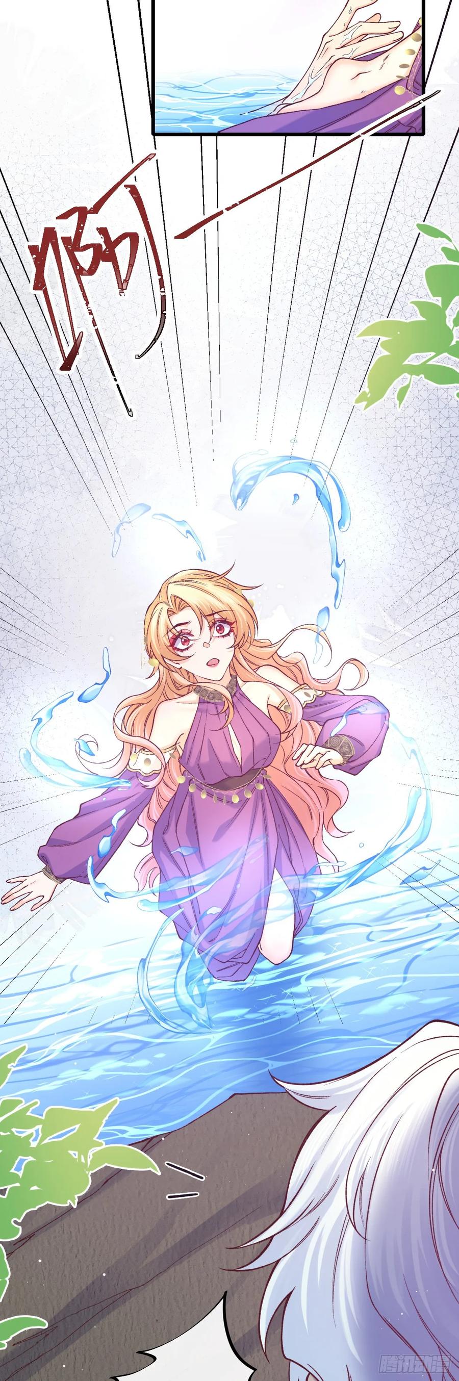 036 极乐窟-第37话