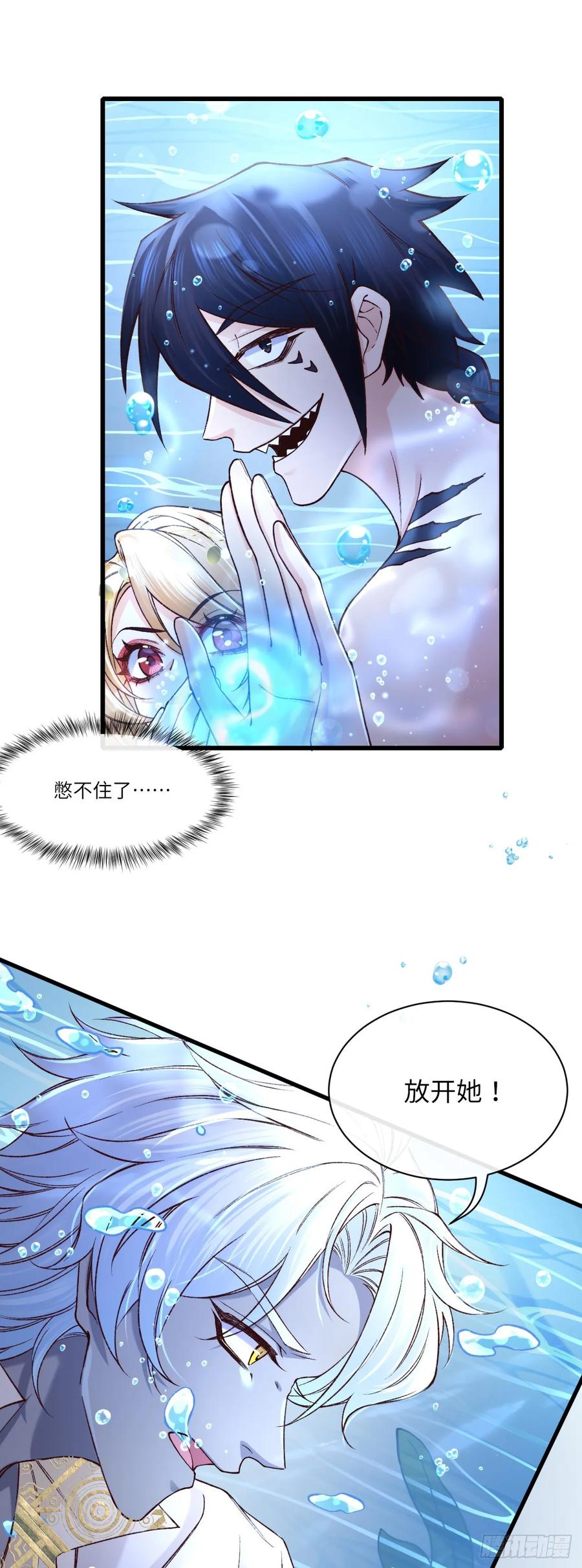 036 极乐窟-第37话