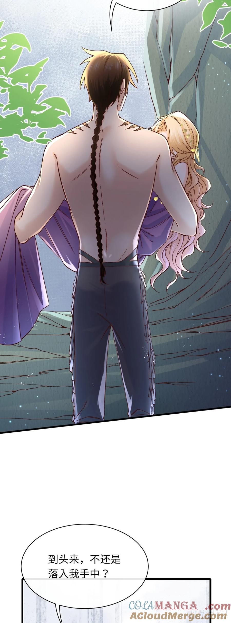 036 极乐窟-第37话