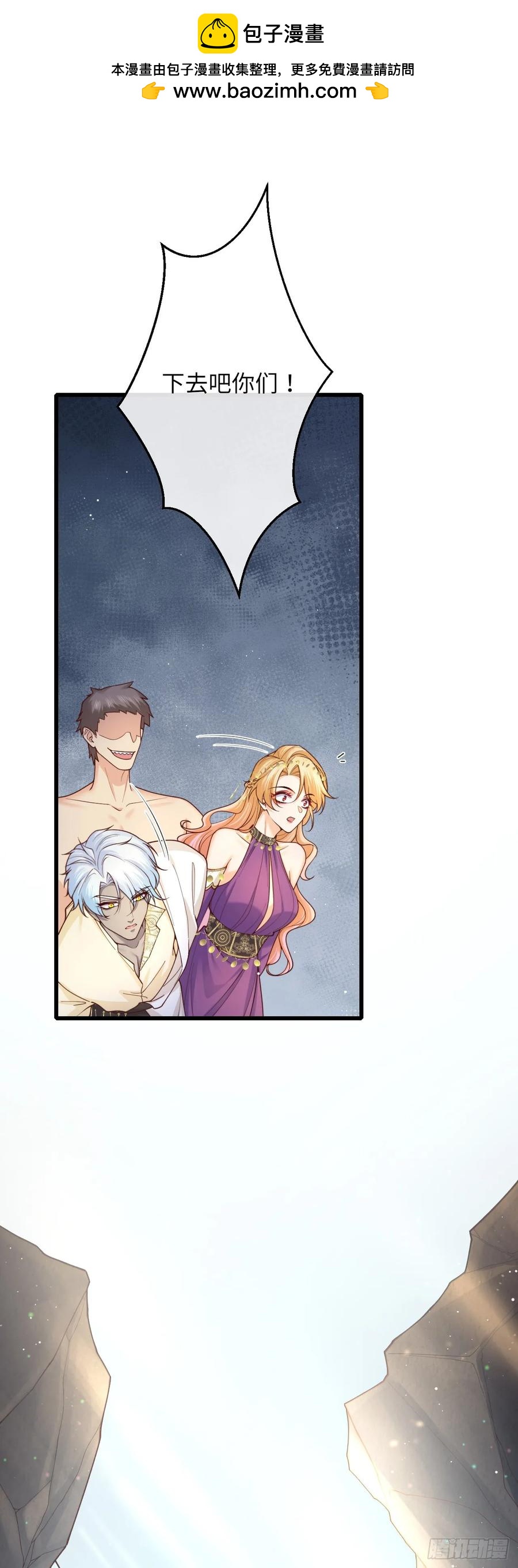 036 极乐窟-第37话