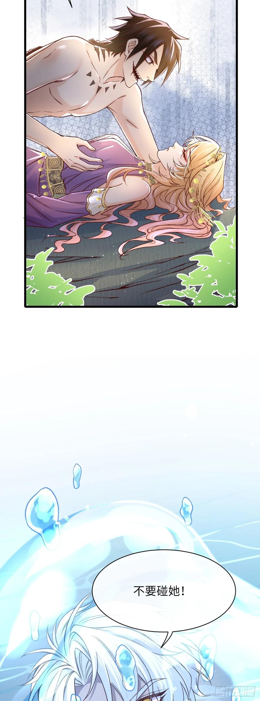 036 极乐窟-第37话