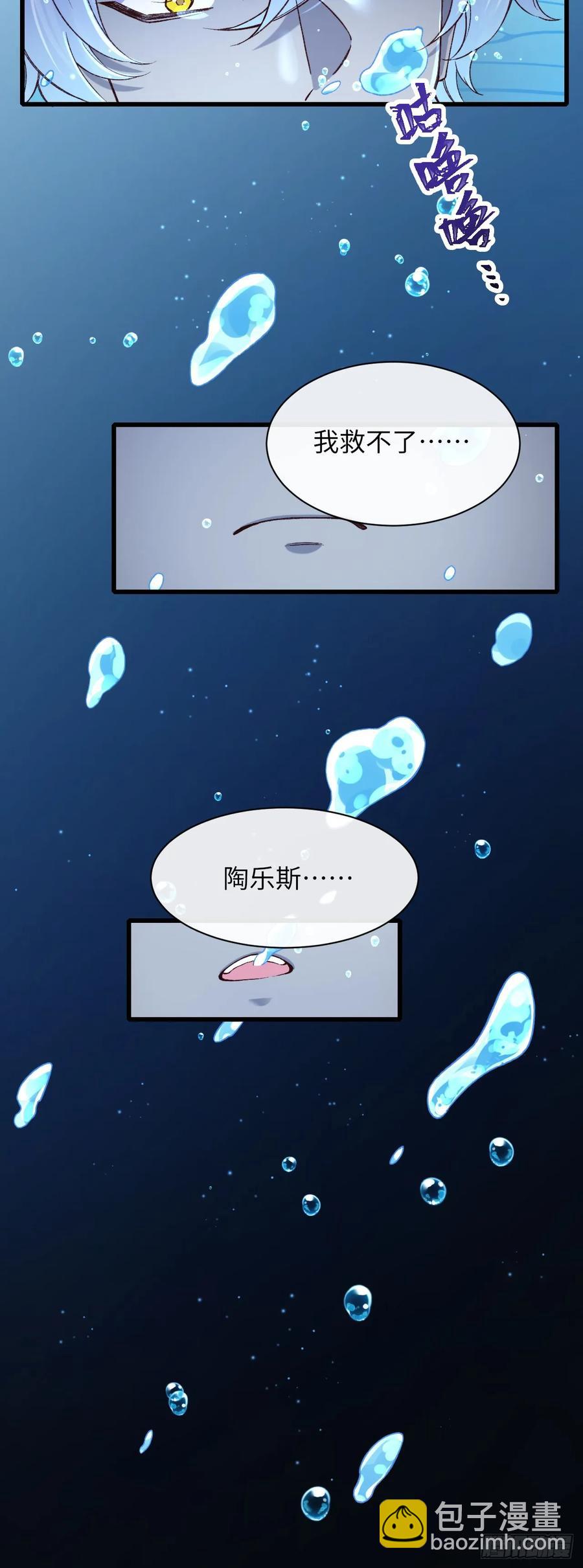 036 极乐窟-第37话