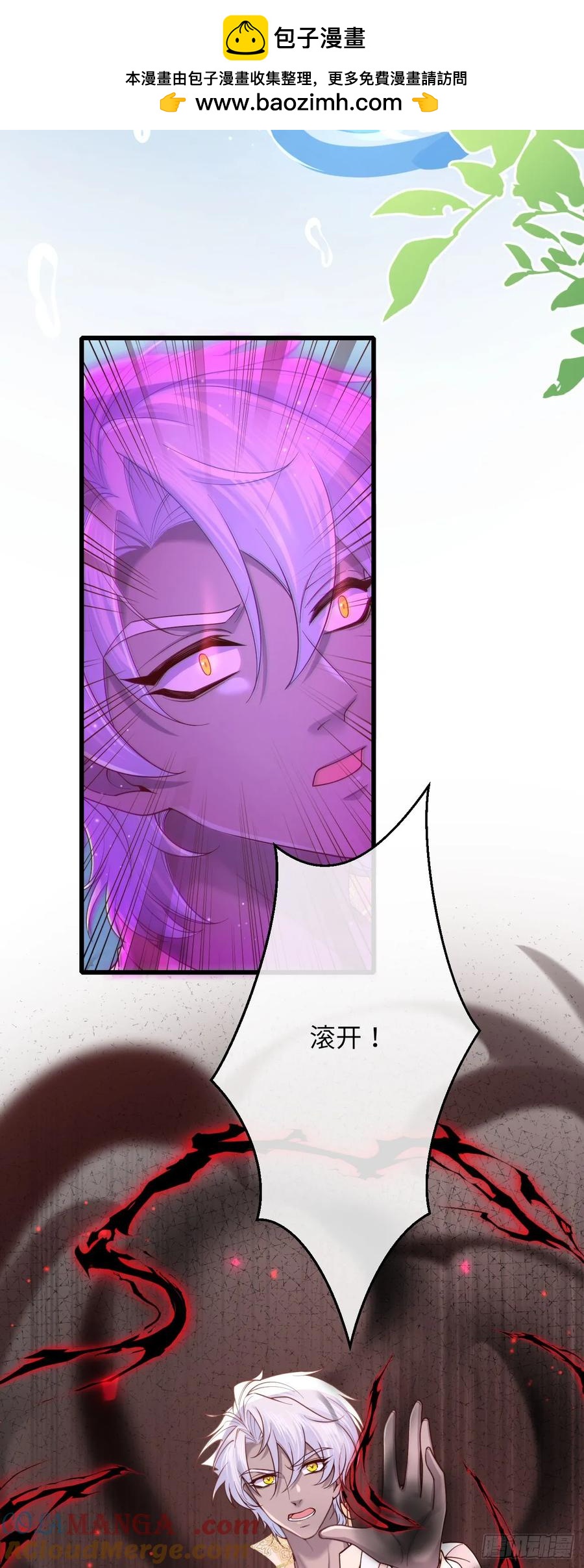 036 极乐窟-第37话