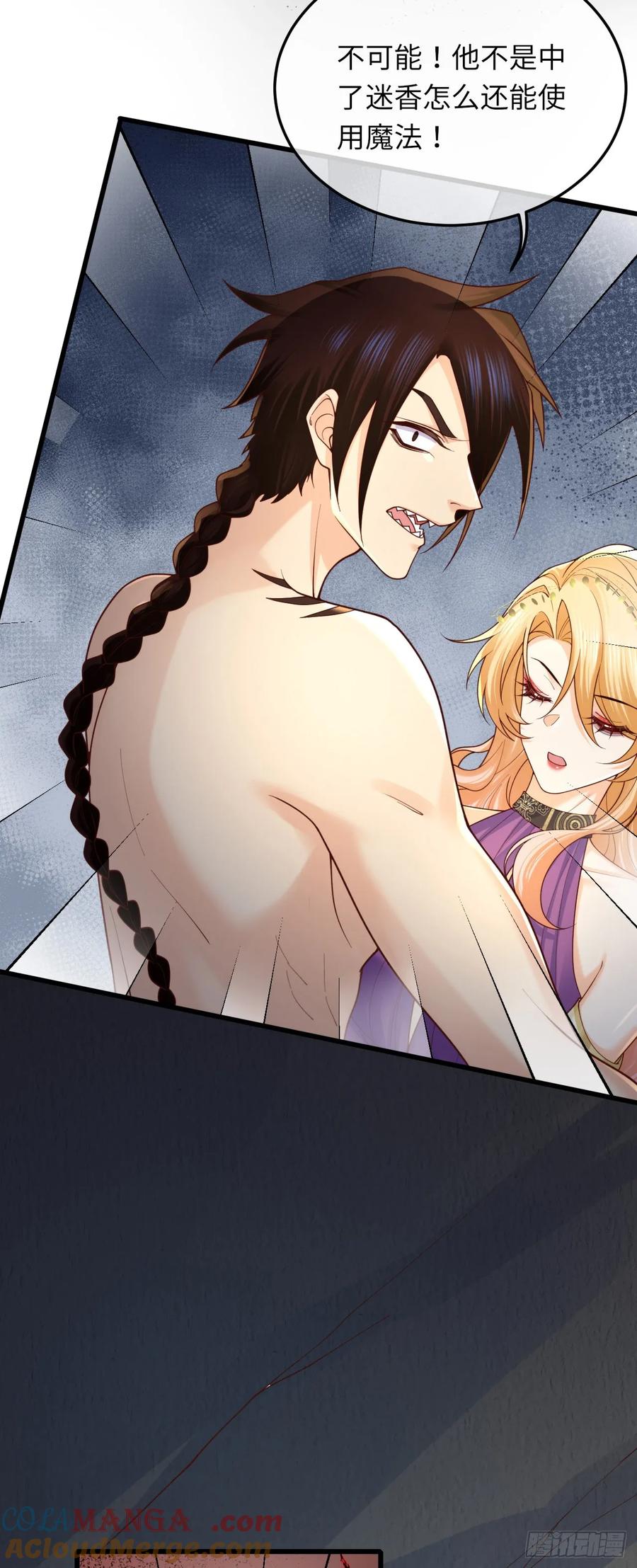 036 极乐窟-第37话