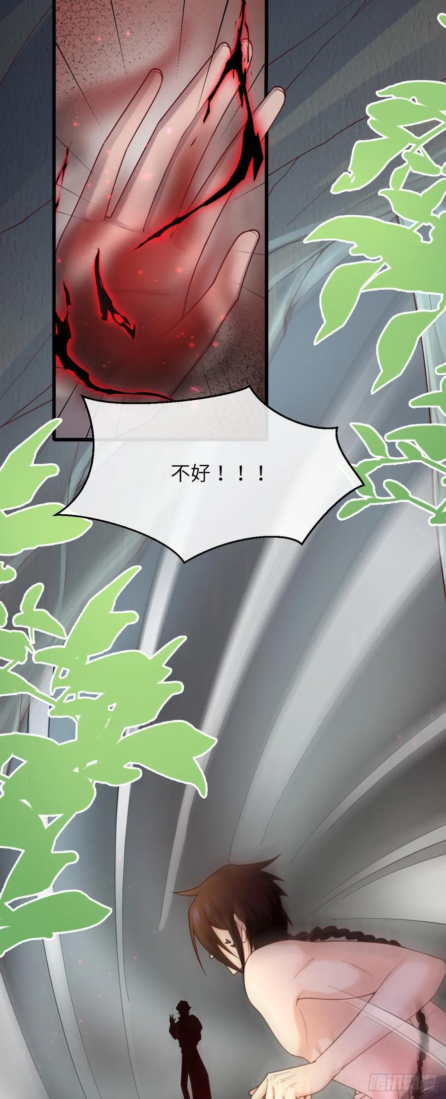 036 极乐窟-第37话