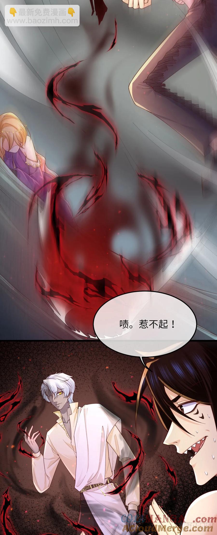 036 极乐窟-第37话