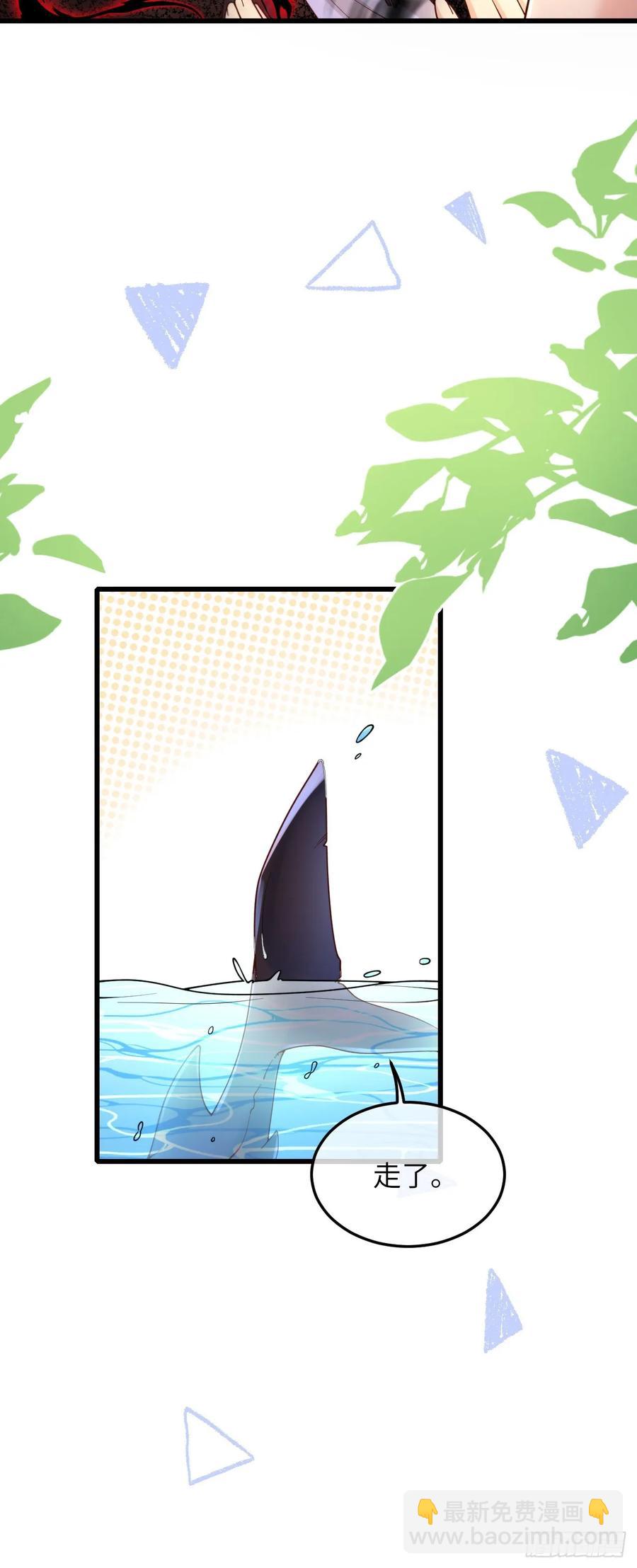 036 极乐窟-第37话