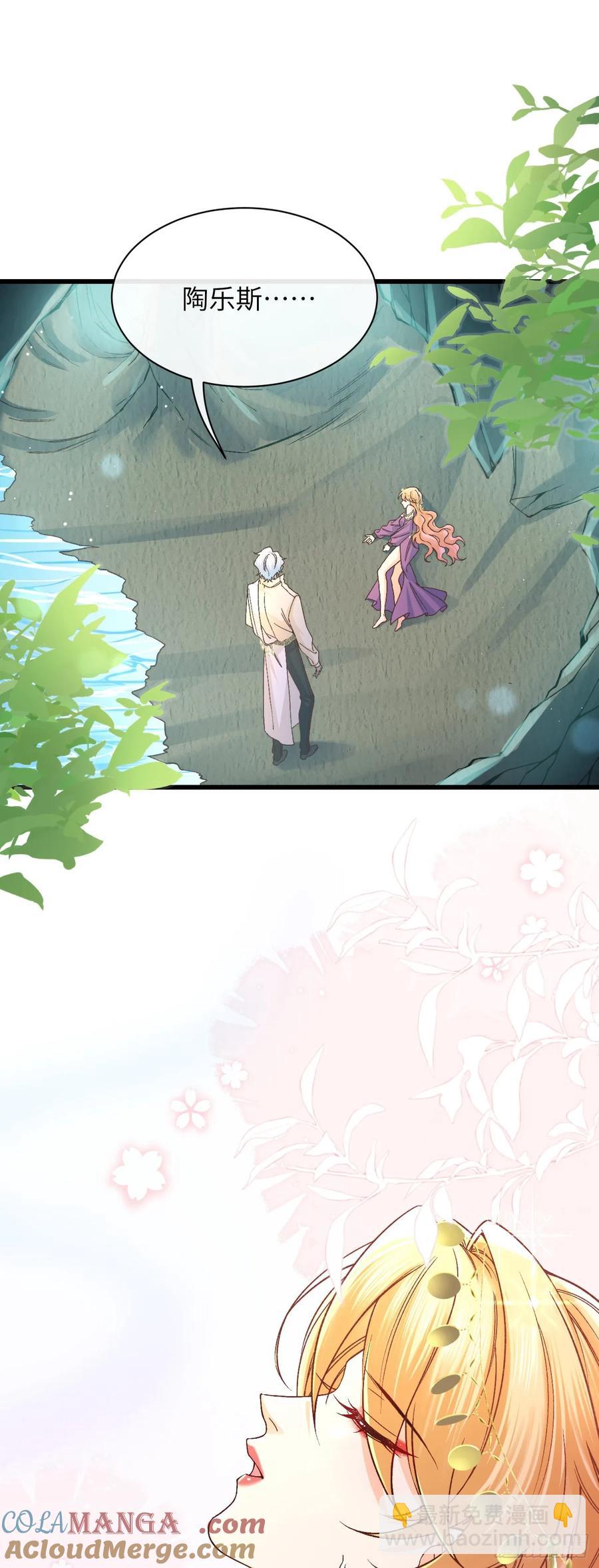 036 极乐窟-第37话