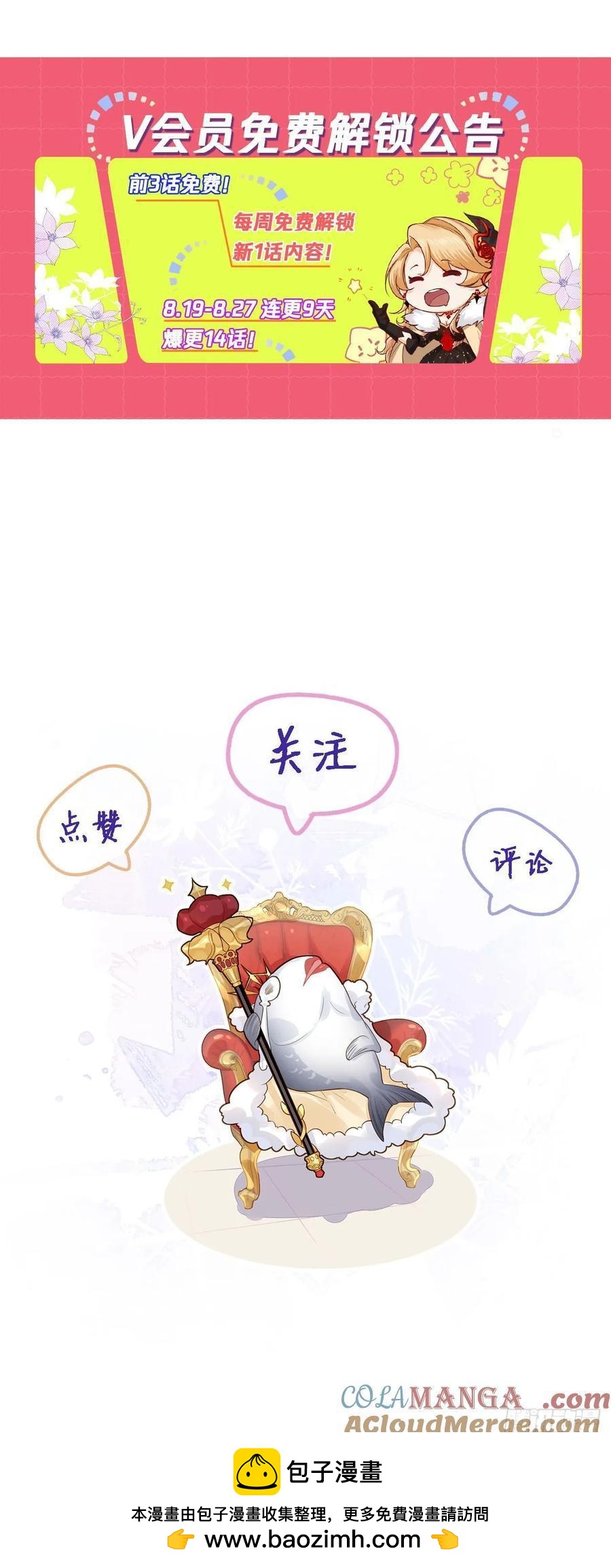 036 极乐窟-第37话