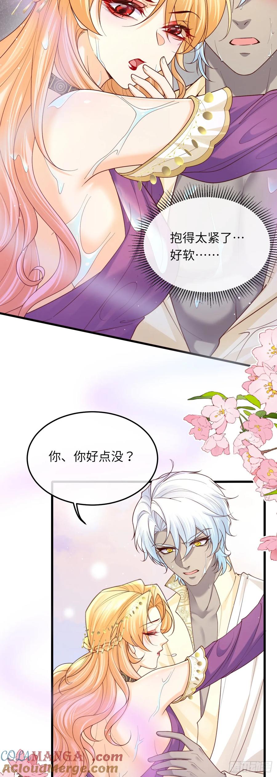 036 极乐窟-第37话