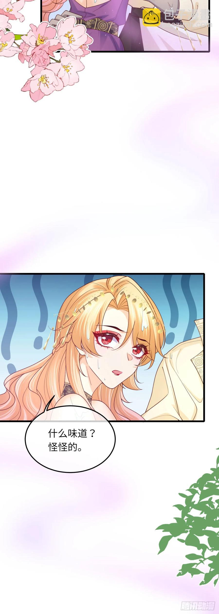 036 极乐窟-第37话