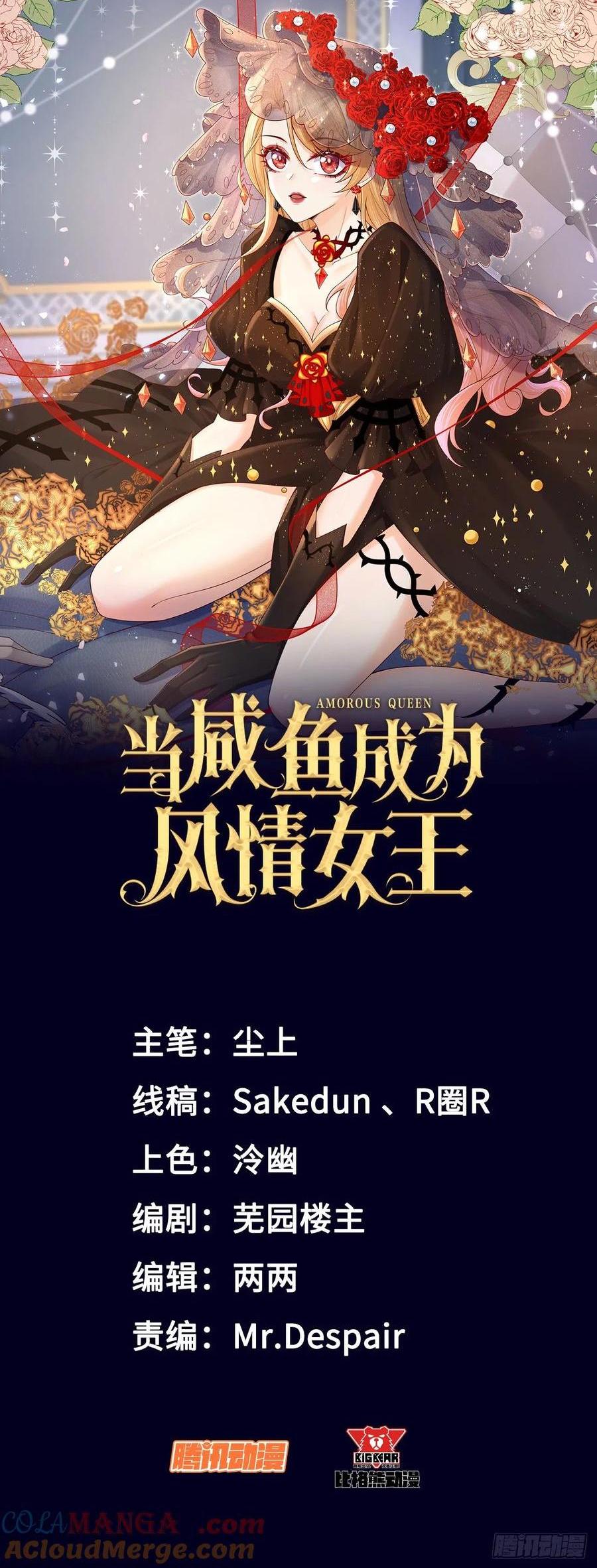 038 回家的线索-第39话