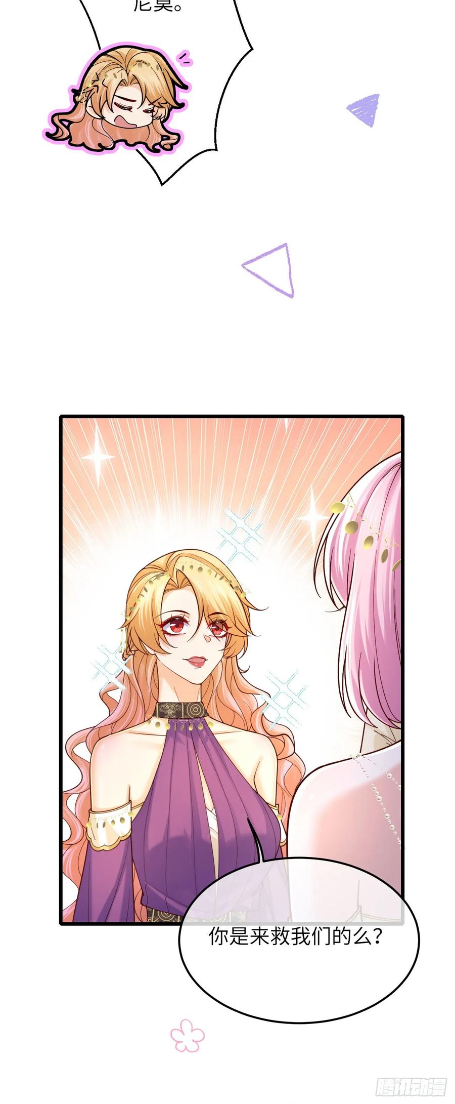 038 回家的线索-第39话